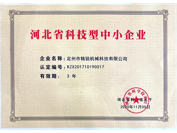 �ӱ�ʡ�Ƽ�����С��I